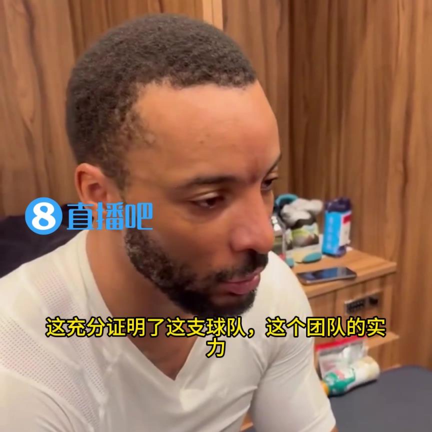 打臉！鮑威爾：當(dāng)時(shí)大家都說(shuō)快船只能贏35場(chǎng)，結(jié)果我們贏了50場(chǎng)