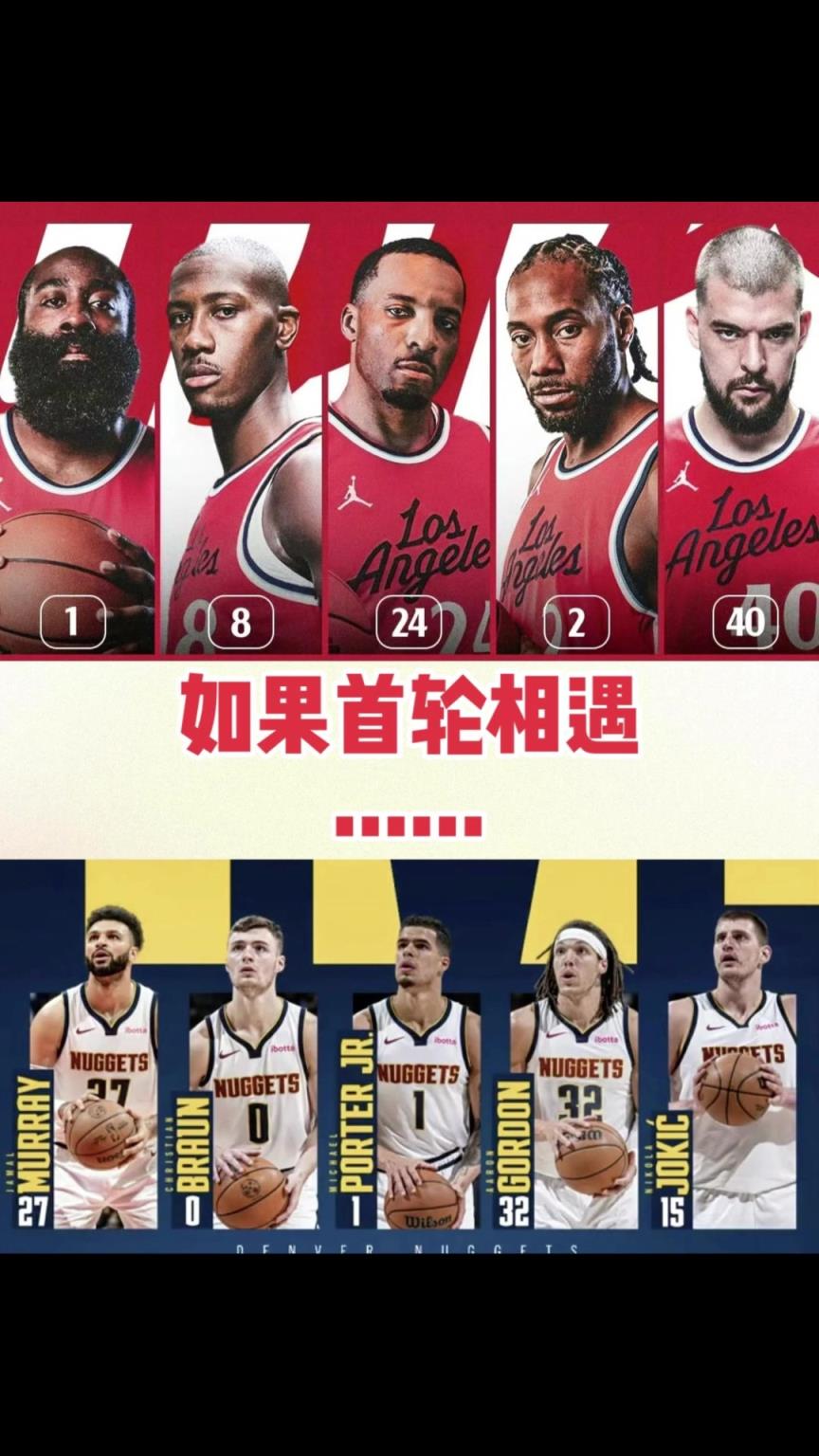 季后賽快船首輪vs掘金！你覺(jué)得最終的大比分幾比幾？