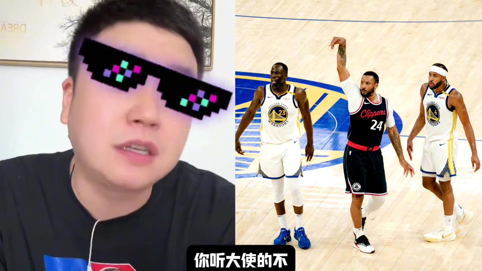 大史給勇士出主意：不然打灰熊輪休吧，去拼獨(dú)行俠或國(guó)王