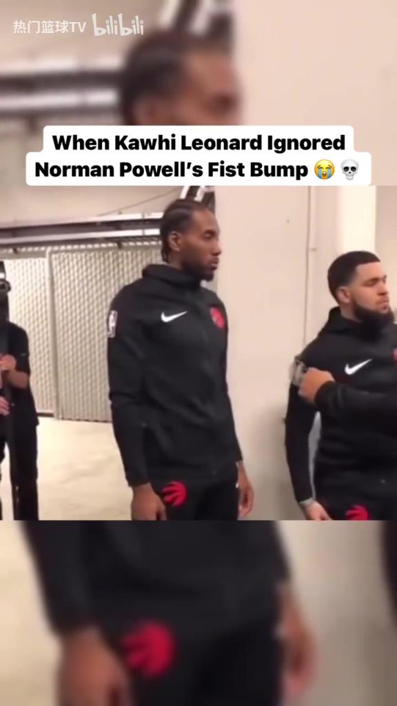 熟悉的戰(zhàn)友還在身旁！經(jīng)典名場(chǎng)面：小卡拒絕和鮑威爾碰拳！