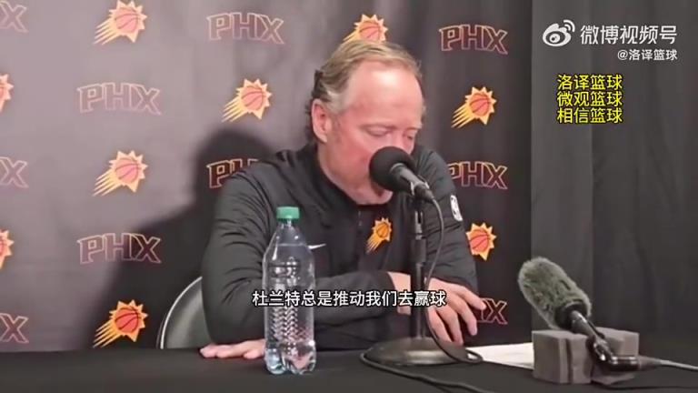 如今被解雇！布登此前：與KD的爭(zhēng)吵很正常，他總是幫我們贏球