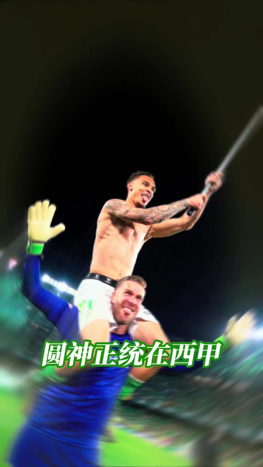 不再低調(diào)！江湖地位這一塊，還得看你圓神哥！