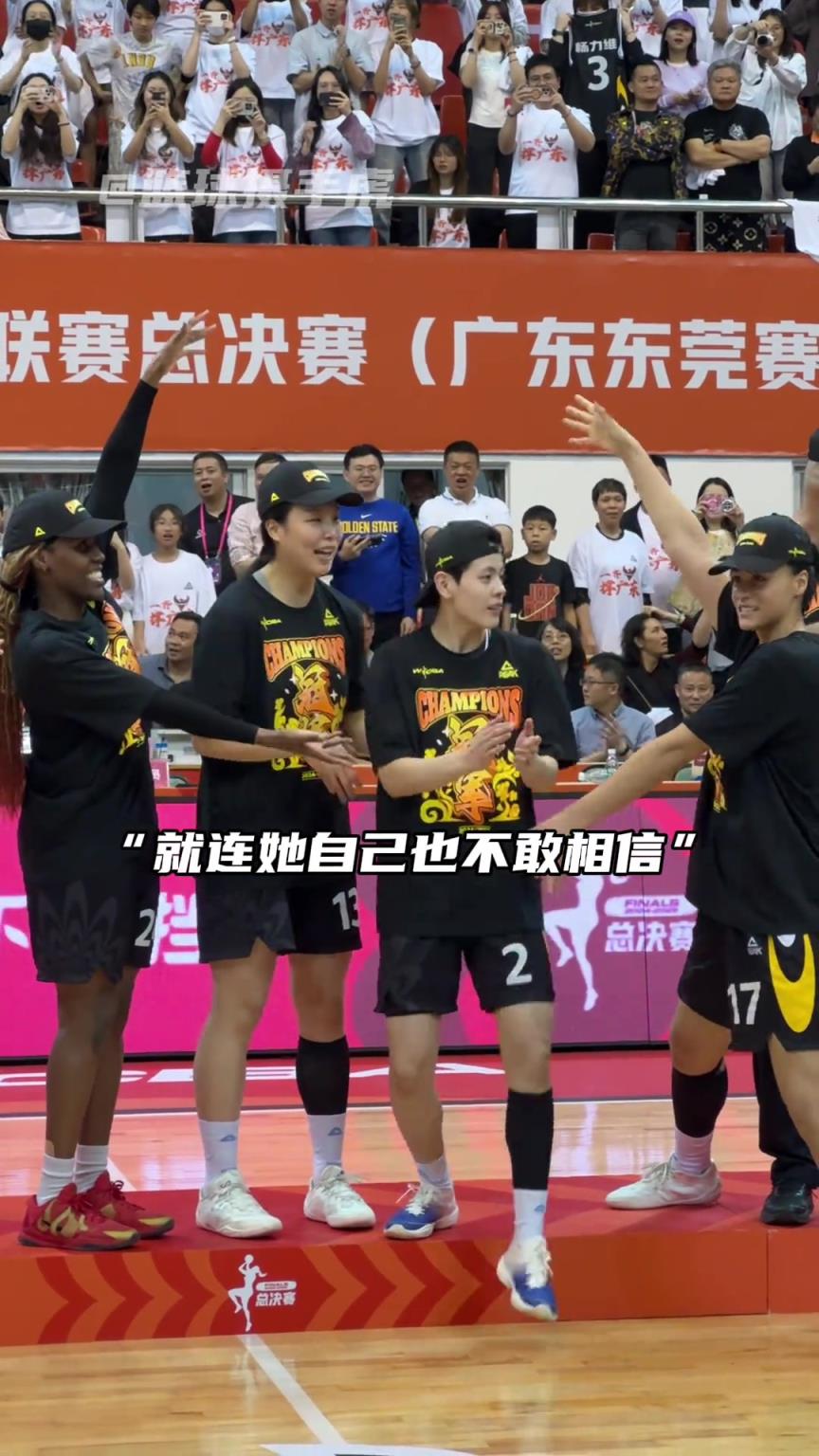 “沒錯你就是總決賽最有價值球員”！